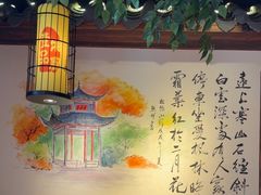 -湘厨壹品(芙蓉广场店)