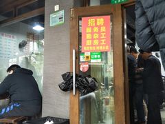 门面-春和面馆(常德路店)