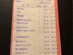 -解香楼(八盘岭路店)