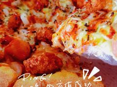 -达美乐比萨(商城路店)