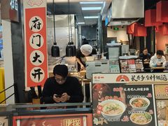 -和府捞面(天河领展广场店)