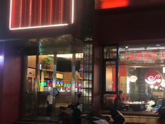 -捞神煲汤火锅(湖滨商业街店)