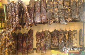 Pig Black Pork Sausage