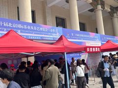 -中国农业博物馆