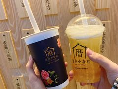 小眷村奶茶-厝内小眷村(西单大悦城店)