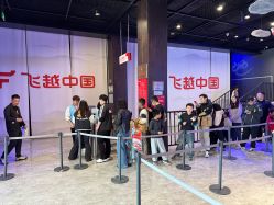 -飞览天下沉浸式飞行体验(北京旗舰店)