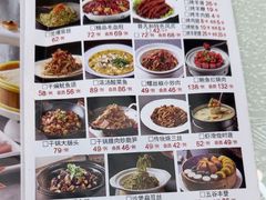 -普天和酒楼(天津之眼店)