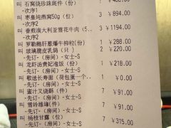 -利苑酒家(金宝店)