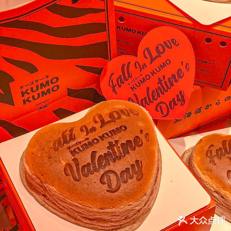 太浪漫🌹情人节限定草莓白巧芝士蛋糕