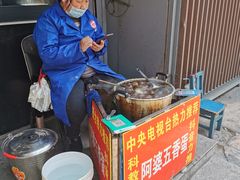 -阿婆五香蛋(水游城店)