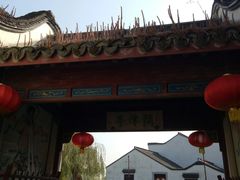 -丝绸小镇荻港古村