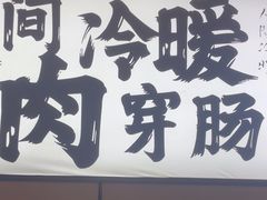 -聚点串吧·北京烧烤(公益西桥店)