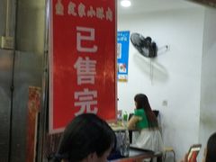 -定家小酥肉·清真(回民街店)