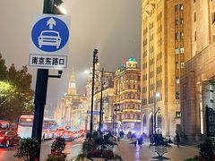 -上海和平饭店 Fairmont Peace Hotel