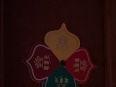 -紫莲花足道(柯桥古镇店)