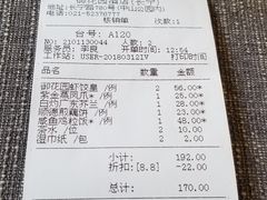 -御花园·粤菜·海鲜火锅(中山公园店)