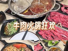 -潮汕良记牛肉火锅(洪武路店)