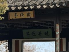 -拙政园