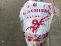 -十里铺铁板鱿鱼