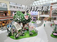 -王府井奥莱棋盘山小镇