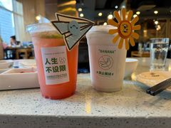 -烹然四季椰子鸡火锅(团结湖总店)