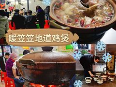 -威邵鸡煲(西华路总店)