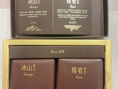 -好利来(公益西桥店)