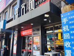 -双合园·海鲜水饺青岛菜(万佳广场店)