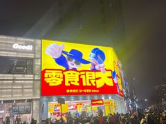 -万达广场(南昌红谷滩店)