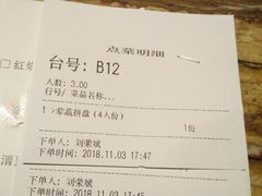 账单-润泽园椰子鸡(汇一城店)