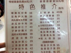 菜单-文记壹心鸡(宝华路店)