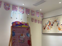 -咪咪比基尼脱毛专业店