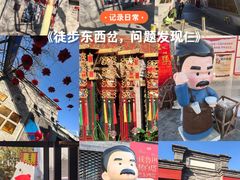 -杏园餐厅(阜成门店)