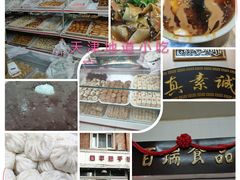 -真素诚·清真(新华路店)