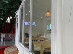 -椿风·养身茶饮(吉大店)