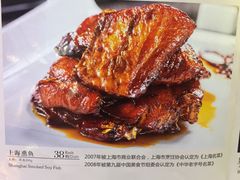 -老正兴菜馆(福州路店)