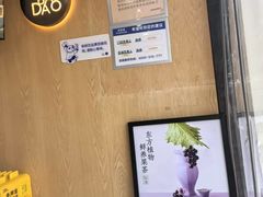 -茶百道(惠新东街店)