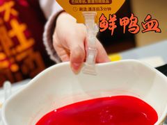 -巴奴毛肚火锅(悠唐购物中心店)