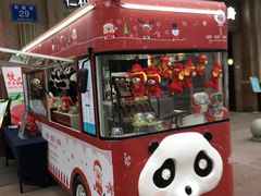 -成都明宇丽雅饭店