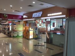 -厦门大学附属中山医院(本部)
