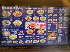 -鑫花溪牛肉米粉(凤凰街创始总店)