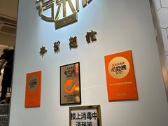 -君东记本帮面馆(天钥桥路店)