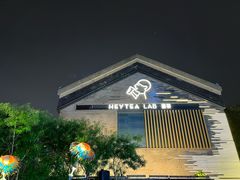 -喜茶(深圳欢乐海岸LAB店)