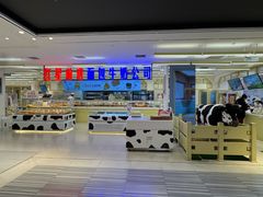 -红星前进面包牛奶公司(君太店)