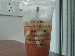 -林香柠·柠檬茶