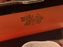 -炭舍干锅(华发商都店)