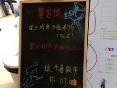 -ROCKPLUS攀岩馆(环宇城店)