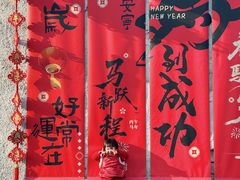 -成都欢乐谷