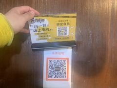 -机械师超级密室(大唐西市店)