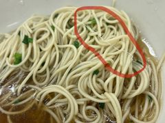 -逸桂禾面馆